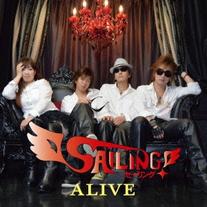 ALIVE