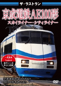 TOWER RECORDS ONLINE㤨֥饹ȥ ŴAE100 饤ʡƥ饤ʡ[VKL-058]פβǤʤ1,047ߤˤʤޤ
