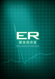 ER緊急救命室 ＜シーズン1-15＞ DVD全巻セット