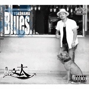 YOKOHAMA BLUES
