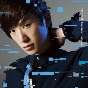 Dance Dance!!/Traffic Jam ［CD+オリジナルブックレット］＜初回限定盤C(Punta ver.)＞