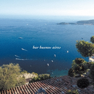 バー・ブエノスアイレス ～地中海と室内楽～