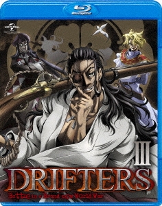 鈴木健一 アニメ監督 Drifters 第3巻