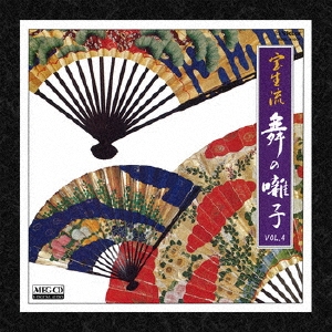 [Vol.4]宝生流 舞の囃子