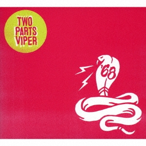 トゥー・パーツ・ヴァイパー