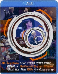 fripSide LIVE TOUR 2016-2017 FINAL in Saitama Super Arena -Run for the 15th Anniversary-＜通常版＞
