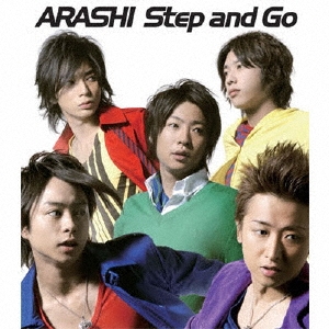 Step and Go＜通常盤＞
