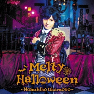 Melty Halloween ［CD+DVD］＜豪華盤＞