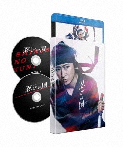 忍びの国 ［Blu-ray Disc+DVD］＜初回限定版＞