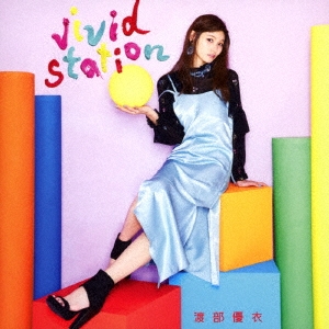 vivid station＜通常盤＞