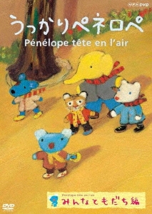 TOWER RECORDS ONLINE㤨ֹڽ/äڥͥ ߤʤȤ[NSDS-23257]פβǤʤ1,980ߤˤʤޤ