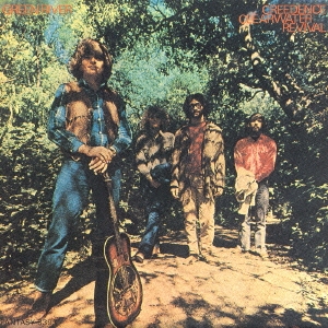 グリーン・リヴァー