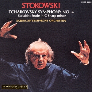 チャイコフスキー:交響曲第4番 スクリャービン:練習曲 嬰ハ短調 作品2の1