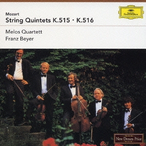 モーツァルト:弦楽五重奏曲第3番 弦楽五重奏曲第4番