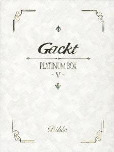 中古☆GACKT Dears コンプリートBOX PLATINUM BOX ～III～/Gackt（Amazon.co.jp: Gackt Dears
