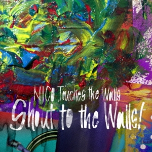 Shout to the Walls!＜通常盤＞
