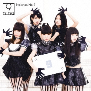 Evolution No.9 ［CD+フォトブックレット］＜初回生産限定盤B＞