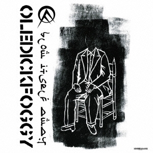 blow itself away / 暗転＜完全限定生産盤＞