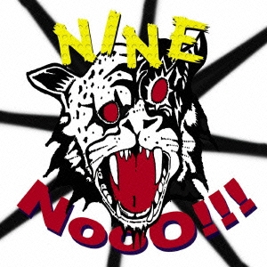 NooO!!!＜限定盤＞