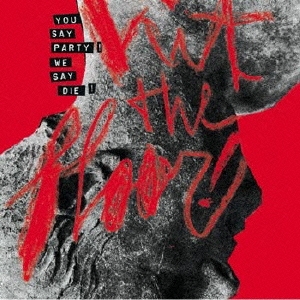 ヒット・ザ・フロア！