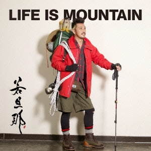 LIFE IS MOUNTAIN