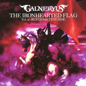 THE IRONHEARTED FLAG Vol.2:REFORMATION SIDE ［CD+DVD］＜完全生産限定盤＞