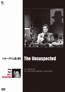 トゥルー･クライム殺人事件