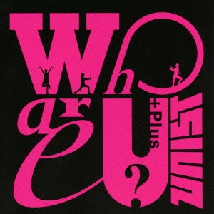 Who are U? +Plus ［CD+DVD］