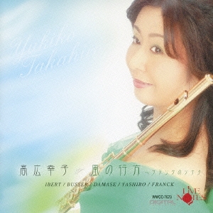 風の行方 ～フランクのソナタ