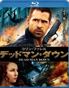 デッドマン・ダウン ブルーレイ&DVDセット ［Blu-ray Disc+DVD］＜初回限定生産版＞