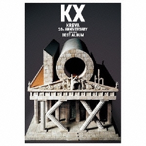 KX KREVA 10th ANNIVERSARY 2004-2014 BEST ALBUM ［4CD+2DVD+スペシャルフォトブック+Tシャツ+グッズ］＜予約限定生産盤＞