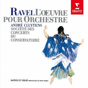ラヴェル:ダフニスとクロエ