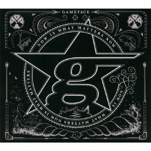 Now Is What Matters Now