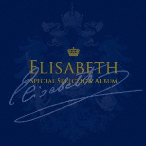 ELISABETH SPECIAL SELECTION ALBUM