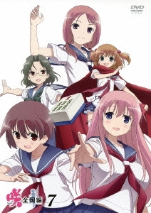 咲-Saki- 全国編 7