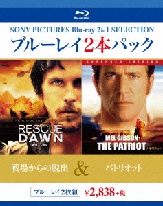 戦場からの脱出/パトリオット