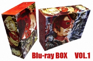 仮面の忍者 赤影 Blu-ray BOX VOL.1＜初回生産限定版＞