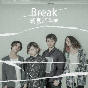 感覚ピエロ Break Cd Dvd