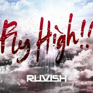 Fly high!!