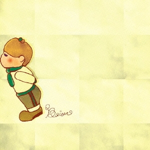 ベーゼ＜初回限定盤/TYPE-B＞