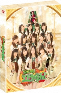 SKE48 エビカルチョ! DVD-BOX＜初回生産限定版＞