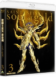 聖闘士星矢 黄金魂 -soul of gold- 3 ［Blu-ray Disc+CD］＜特装限定版＞