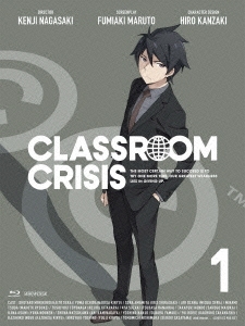 Classroom☆Crisis 1 ［Blu-ray Disc+CD］＜完全生産限定版＞