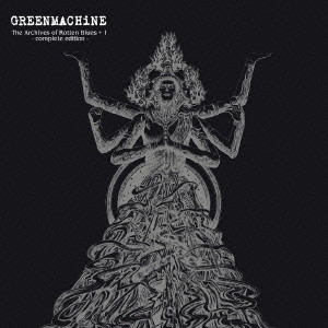 The Archives of Rotten Blues +1 -complete edition-