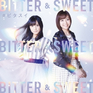 Bitter &Sweet/#ӥ[UFCW-1110]
