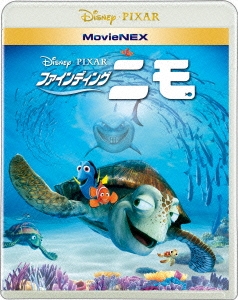 ファインディング・ニモ MovieNEX ［Blu-ray Disc+DVD］