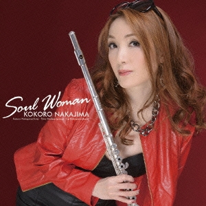 ソウル・ウーマン