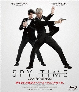 SPY TIME-スパイ・タイム-