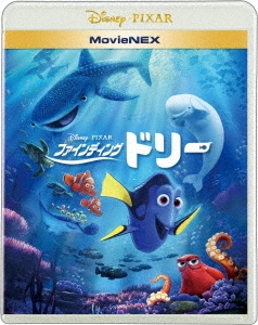 ファインディング・ドリー MovieNEX ［2Blu-ray Disc+DVD］
