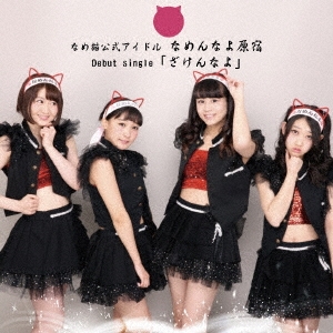 TOWER RECORDS ONLINE㤨֤ʤʤ踶/ʤ[SPRL-0099]פβǤʤ1,019ߤˤʤޤ